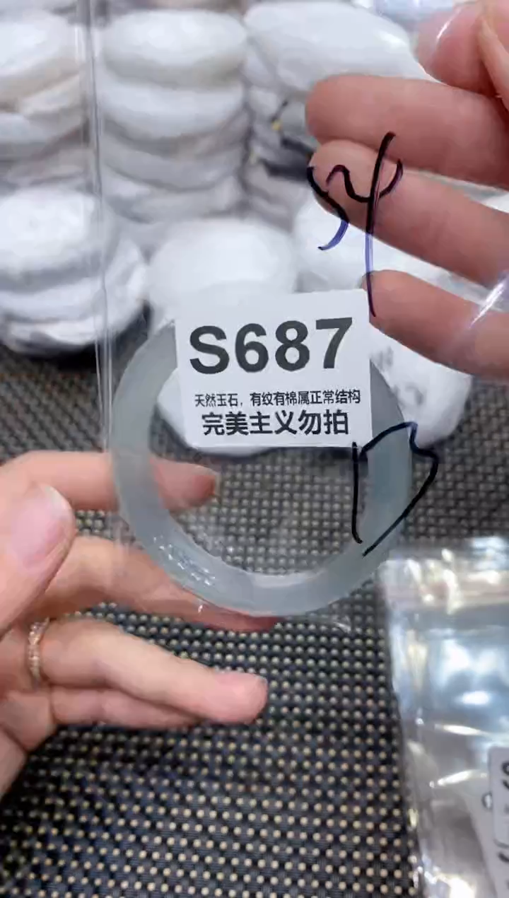 手镯玛瑙/玉髓未镶嵌54