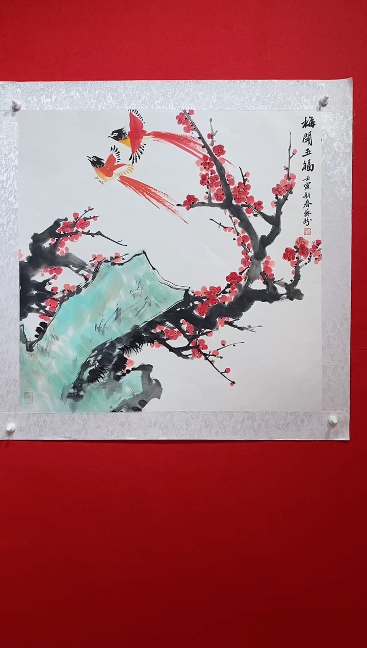 【闪购商品】国画国画SP雷苏盼老师