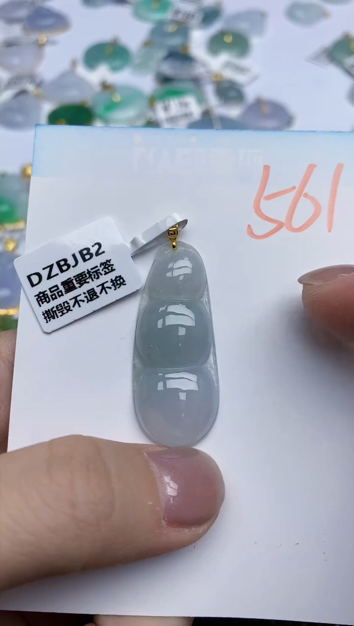 【闪购商品】翡翠颈饰18K金镶嵌天然翡翠A货