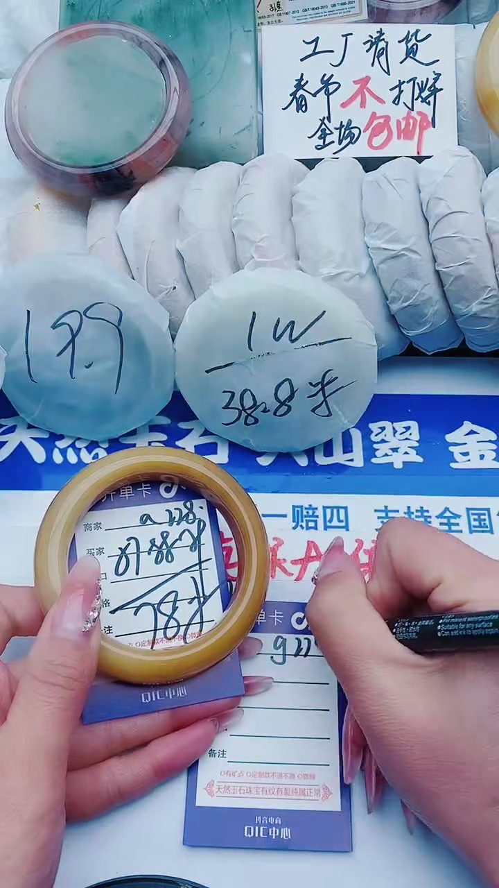 【闪购商品】石英质玉手镯未镶嵌g228+57-58