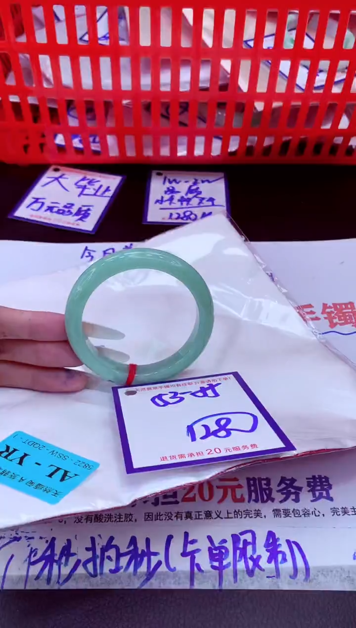 未镶嵌手镯翡翠11111111