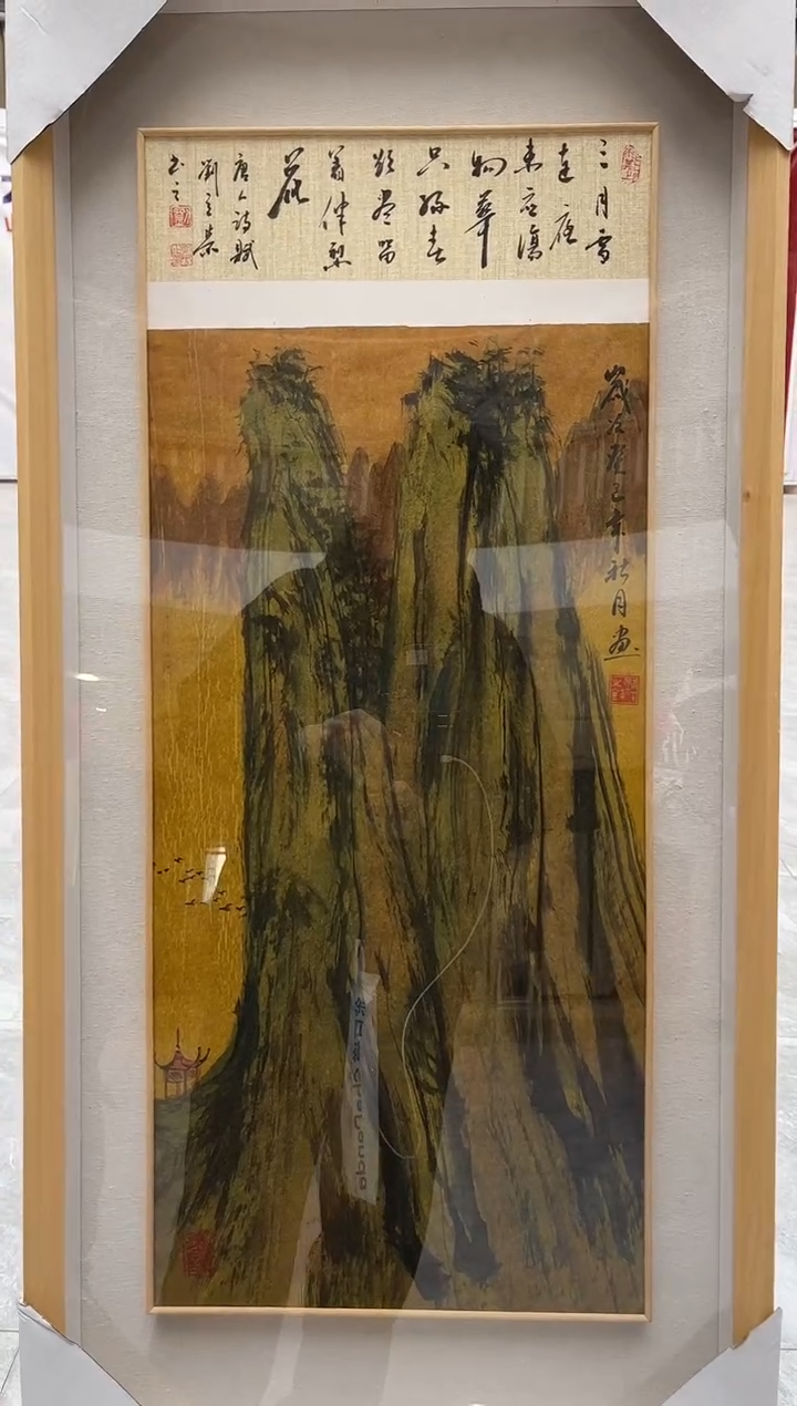 【闪购商品】绘画刘立荣-2平尺-带框-山水