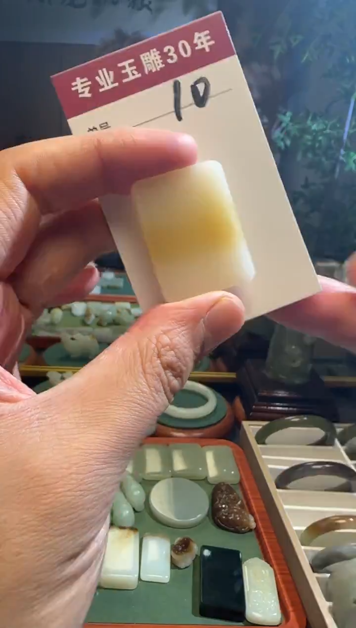 未镶嵌和田玉挂件10