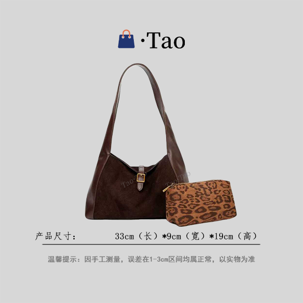 【TT Studio】SKL-7706-1-咖啡色 RAIN.CUN简约轻奢女包