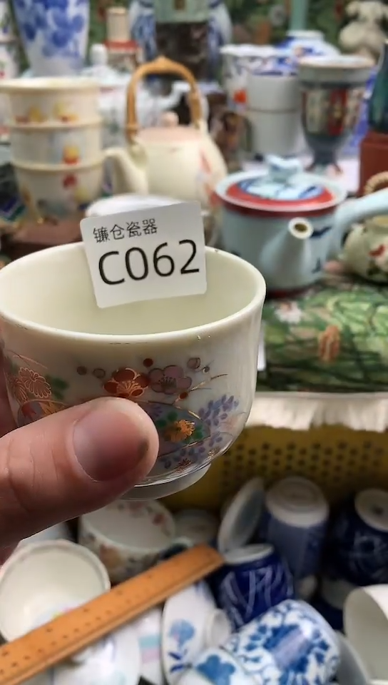 ꧔****༻镰仓全场满18包邮C062