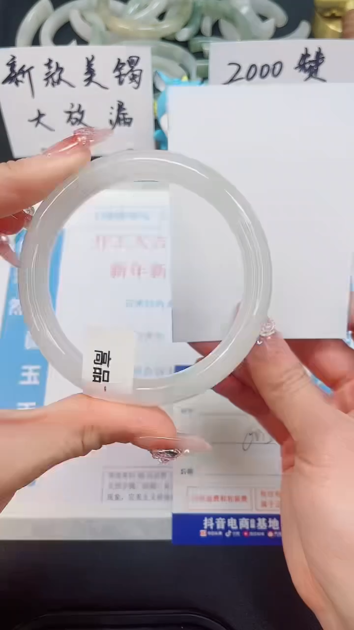 【闪购商品】石英质玉手镯未镶嵌24--60.5