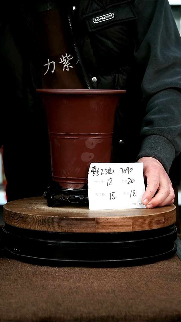 紫砂花盆花卉园艺7090+S