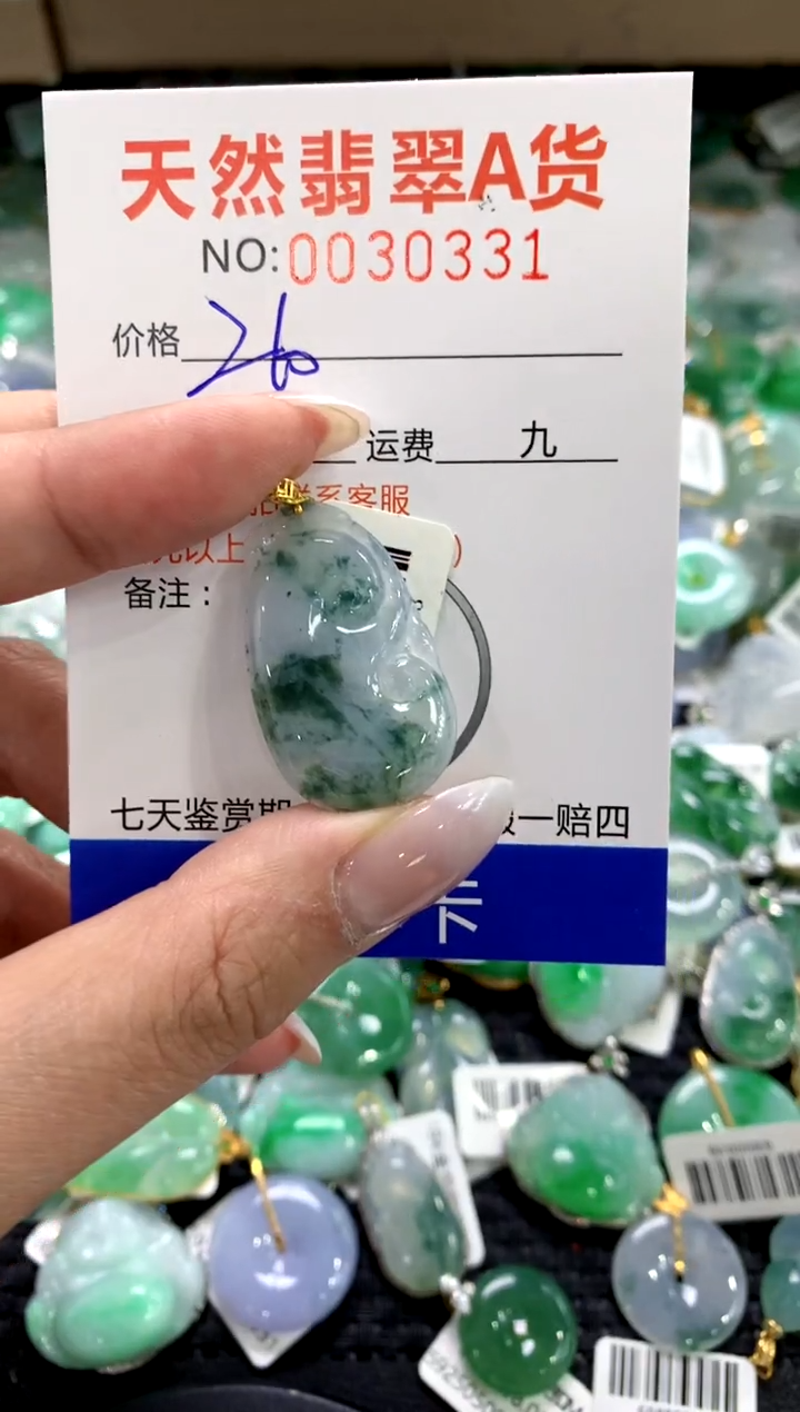 颈饰18K金镶嵌翡翠1111111111111111