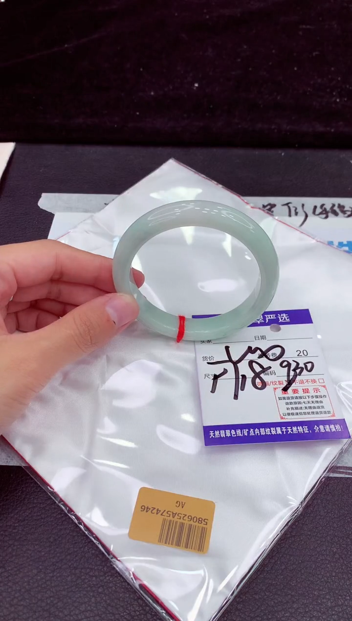 未镶嵌手镯翡翠1111111111111111