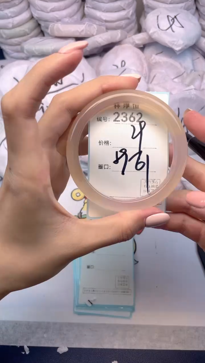 玛瑙/玉髓手镯未镶嵌2362