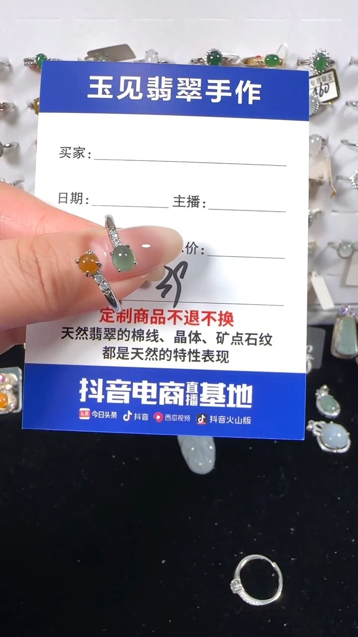 银S925镶嵌戒指翡翠缅甸翡翠925银镶嵌