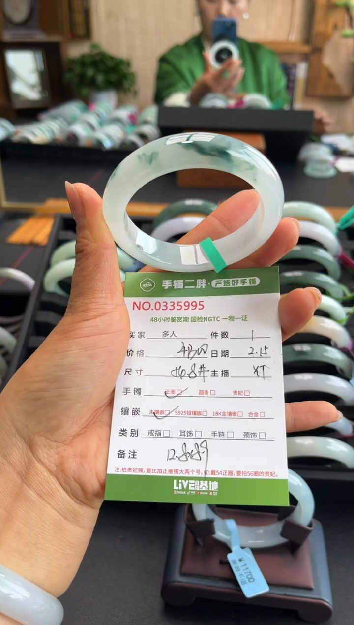 【闪购商品】翡翠手镯未镶嵌多人