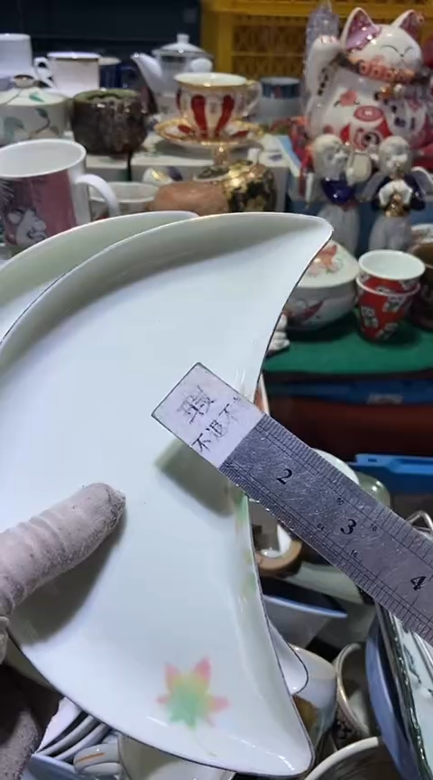 【闪购商品】瓷片1111111111111111