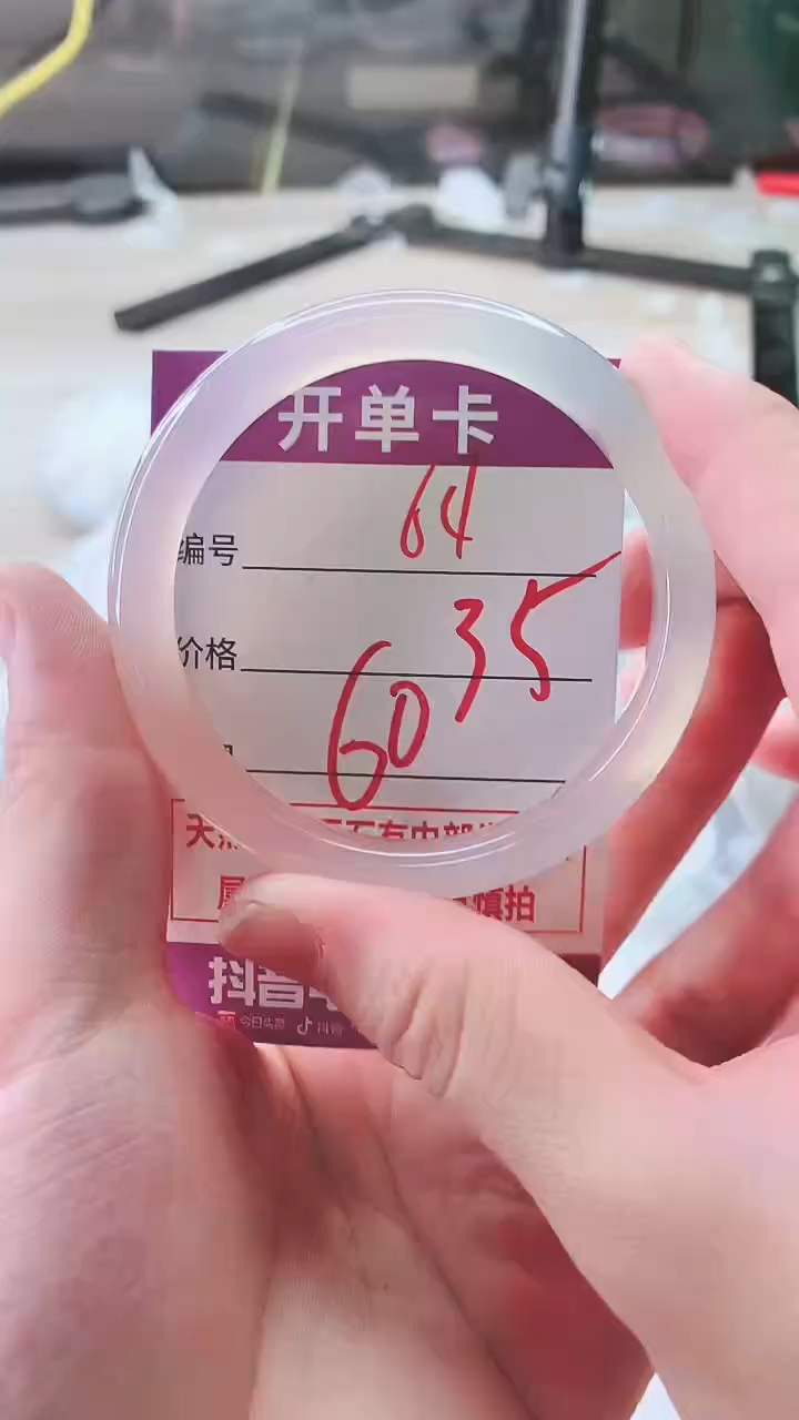 手镯玛瑙/玉髓未镶嵌64