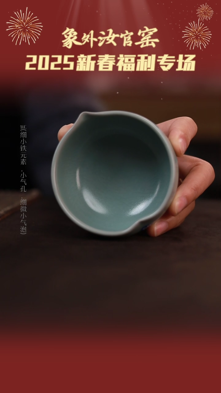 【闪购商品】杯一级品青绿仿古桃心杯