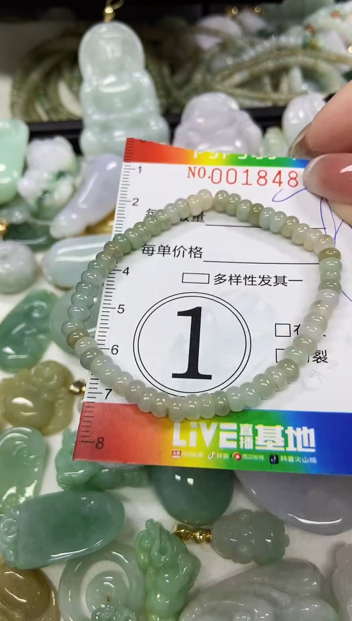 【闪购商品】翡翠颈饰未镶嵌闪购0018484