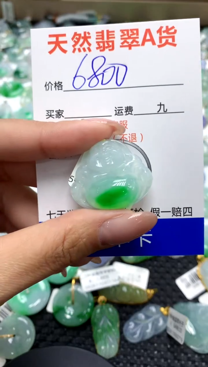 【闪购商品】翡翠颈饰未镶嵌111111111