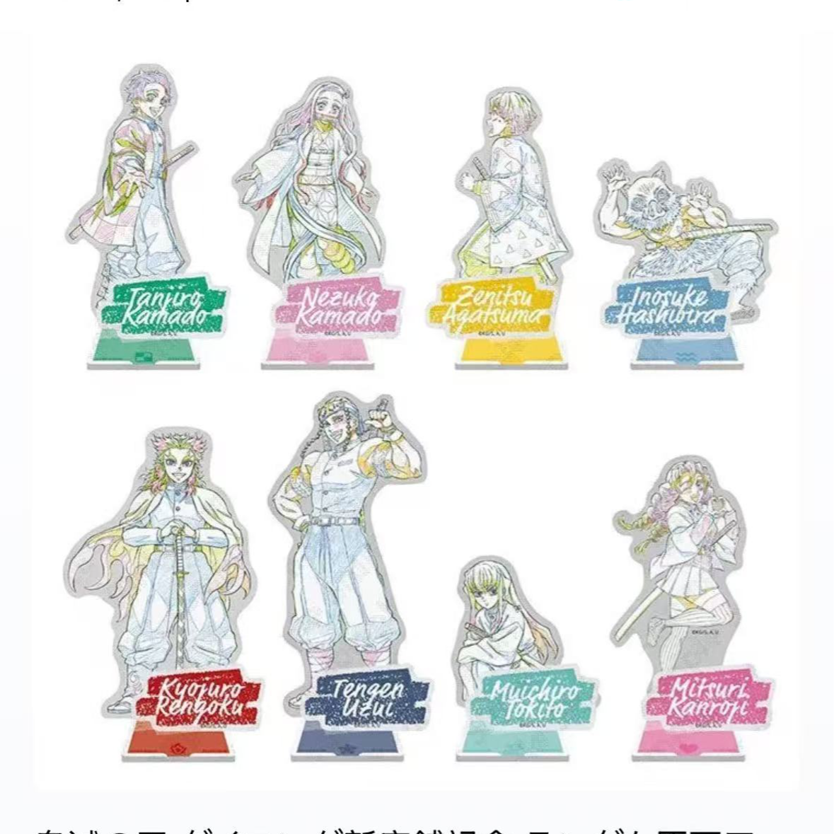 鬼灭之刃 dining餐厅开业 原画 立牌 盲盒 代抽