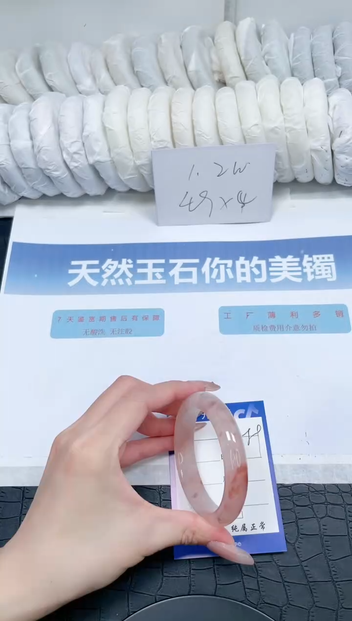 【闪购商品】石英质玉手镯未镶嵌T99-55.7