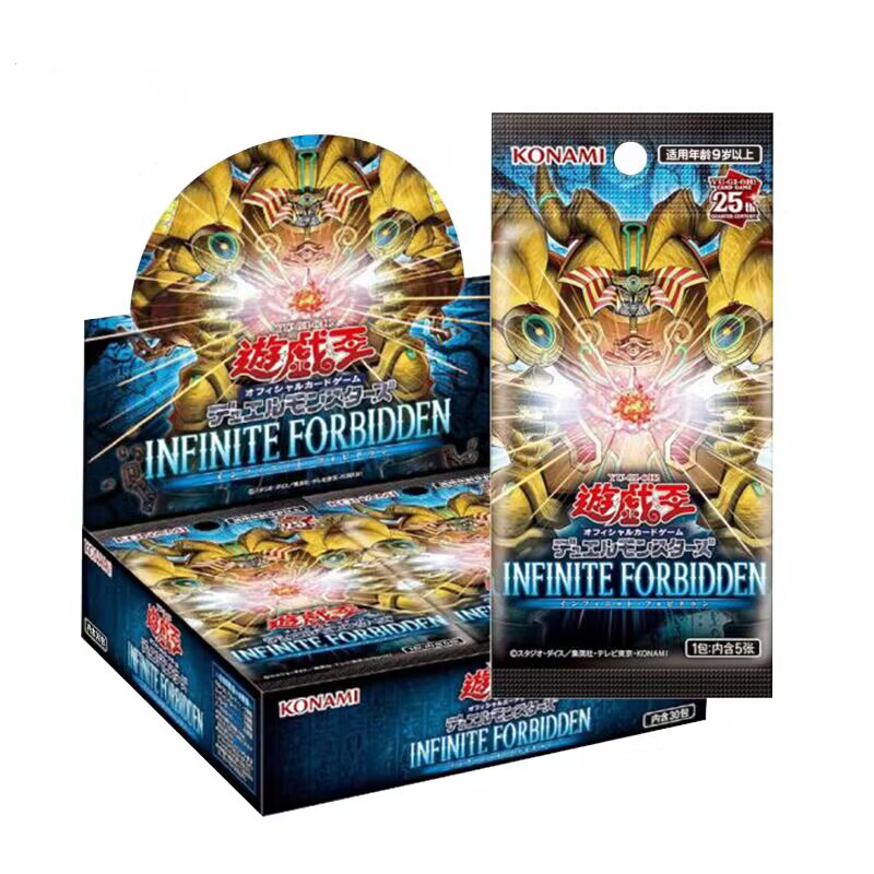 游戏王1205限封印系列盲盒国【拆盒】