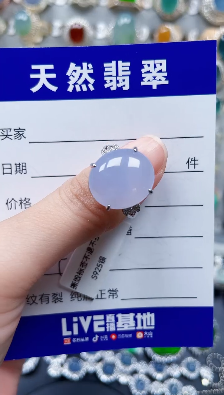 银S925镶嵌戒指翡翠495