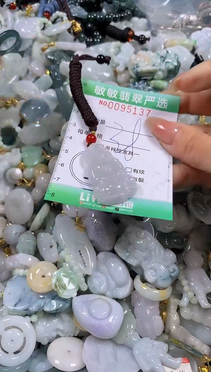 【闪购商品】翡翠颈饰未镶嵌闪购0095137