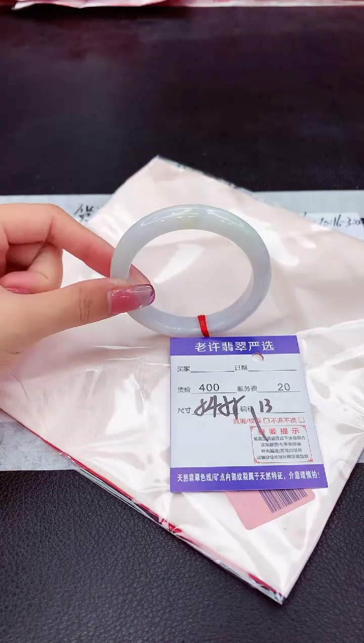 翡翠未镶嵌手镯1111111111