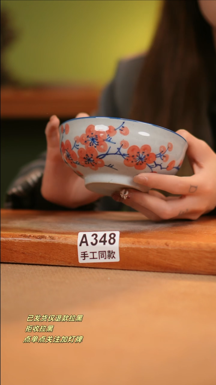 【闪购商品】其他A348窑林瓷业瓷器