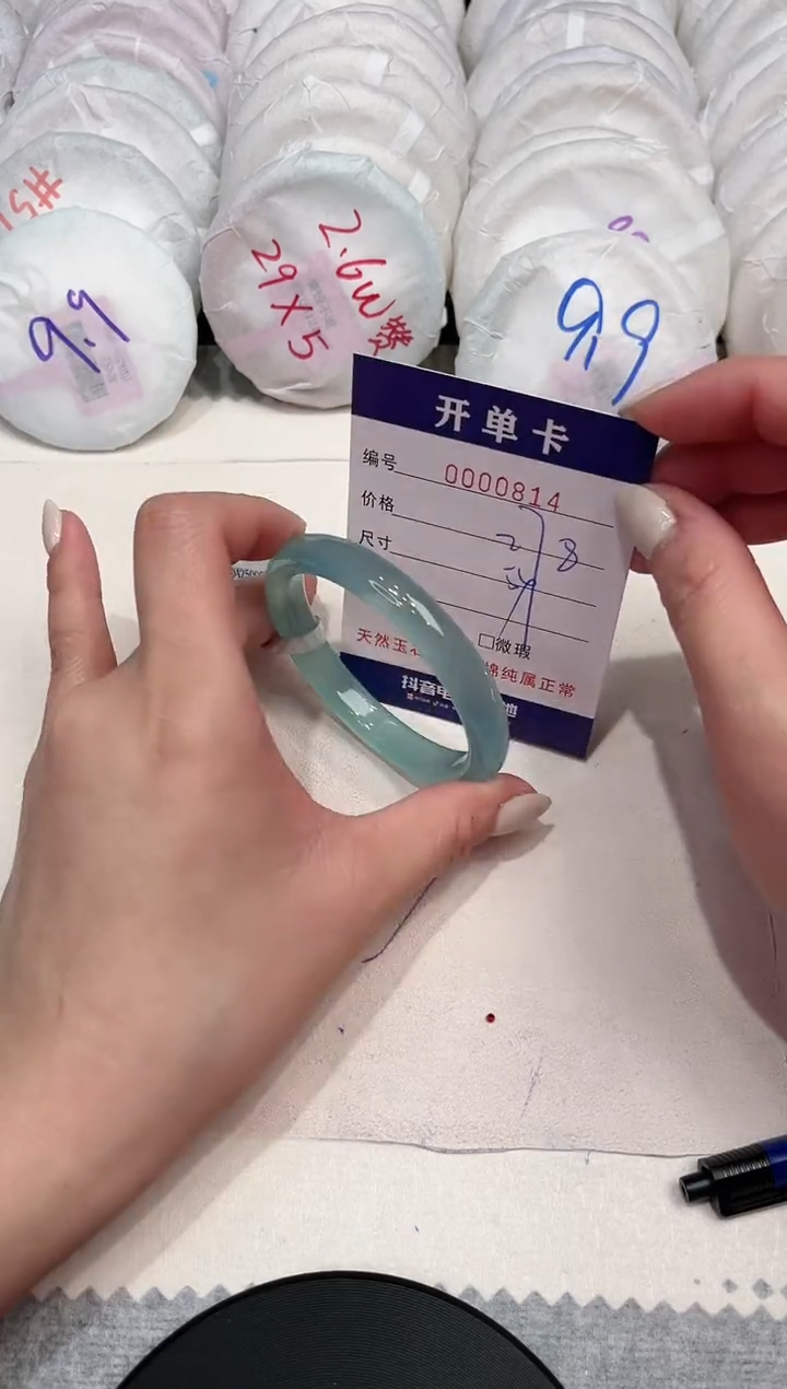 【闪购商品】玛瑙/玉髓手镯未镶嵌814