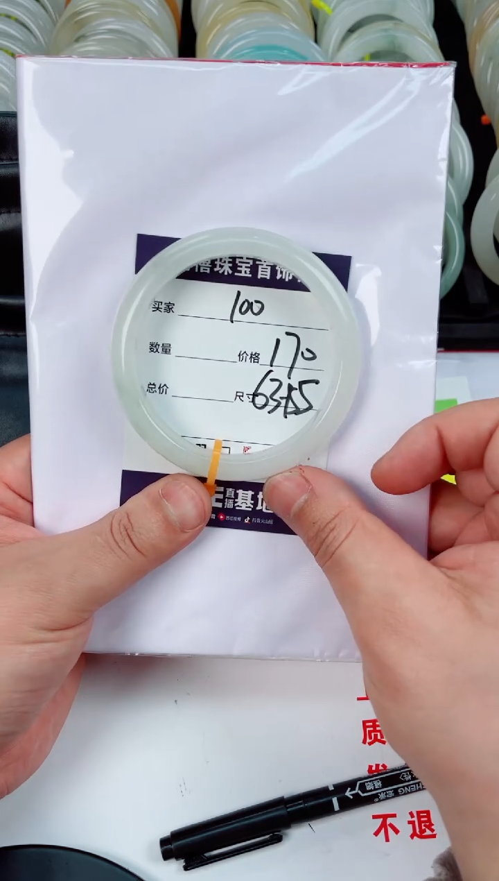 【闪购商品】石英质玉手镯未镶嵌100