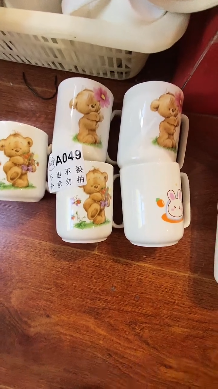 碗库存产品默认为下介意慎拍！