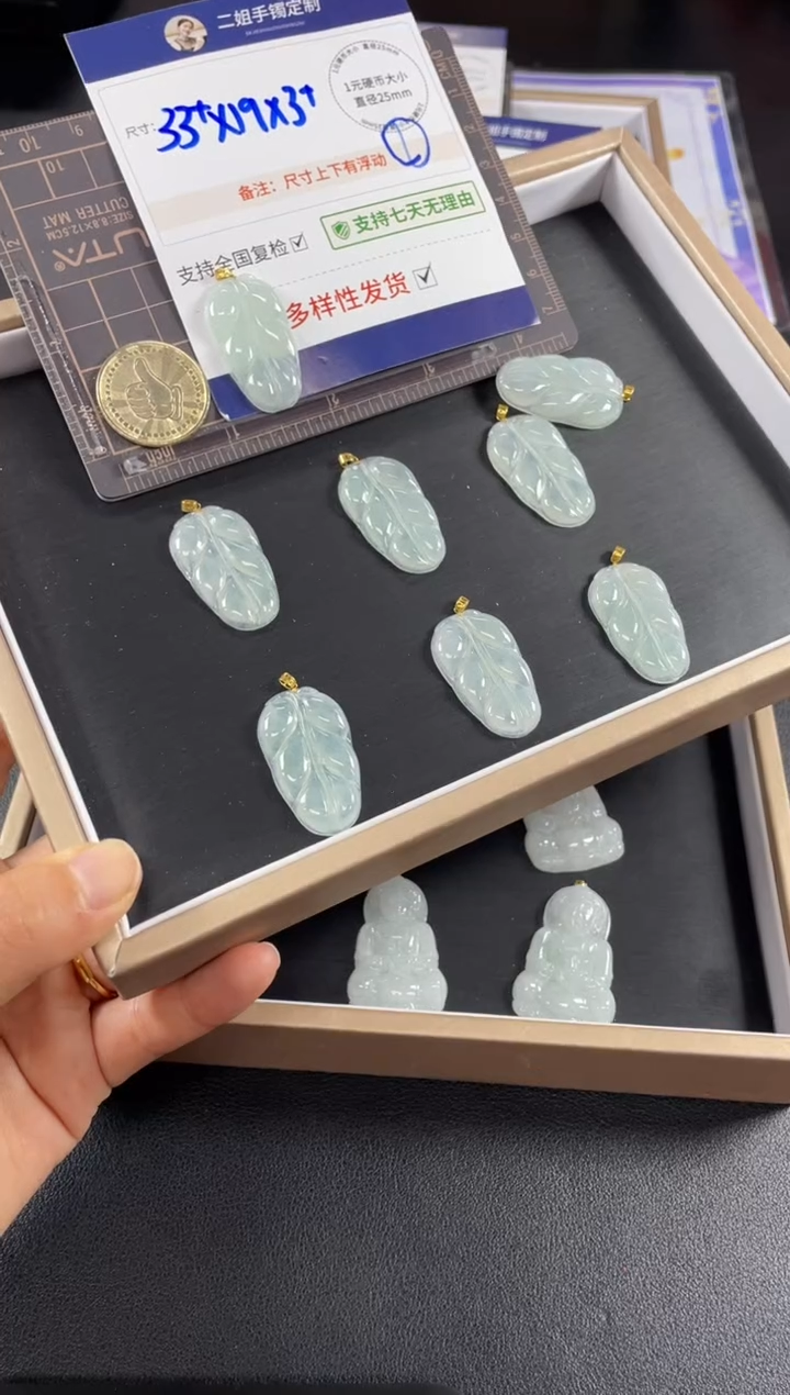 翡翠18K金镶嵌挂件树叶FL83多样性发其一CP配绳