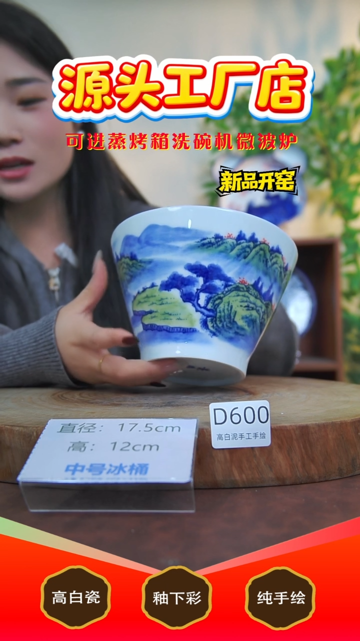 摆件白泥景德镇手工手绘陶瓷【食品级】600