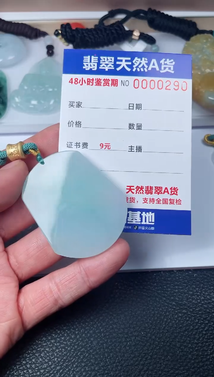 【闪购商品】翡翠颈饰未镶嵌多样性发货发一件