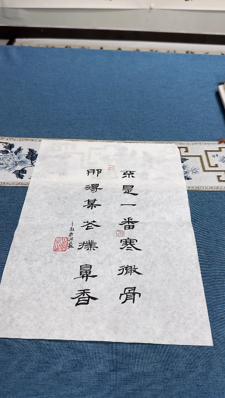 书法程之敬老师书法作品