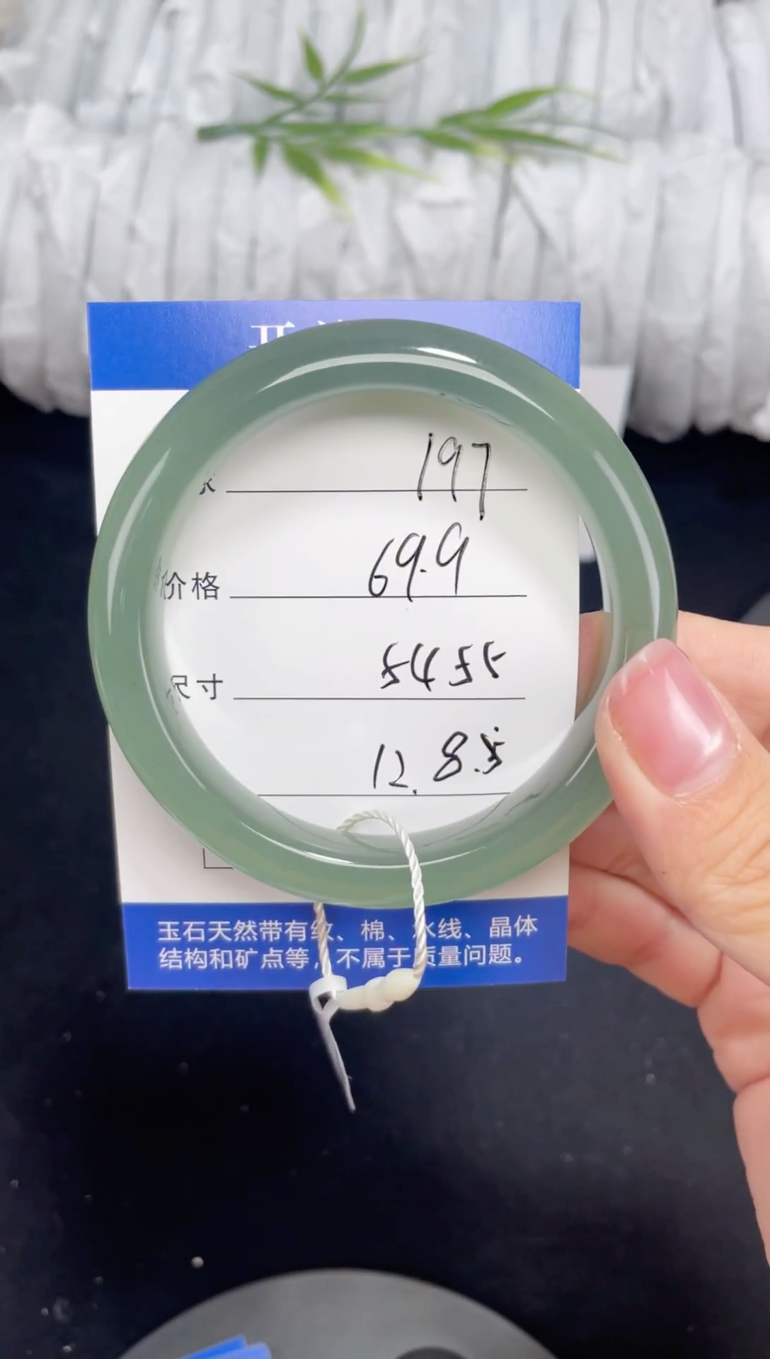 未镶嵌东陵玉石英质玉197 54,55