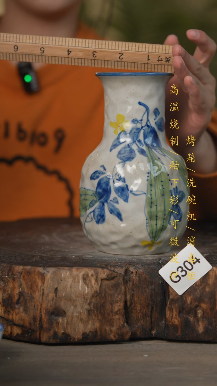 【闪购商品】瓷片景德镇高温釉下彩可微波烤箱洗碗机304