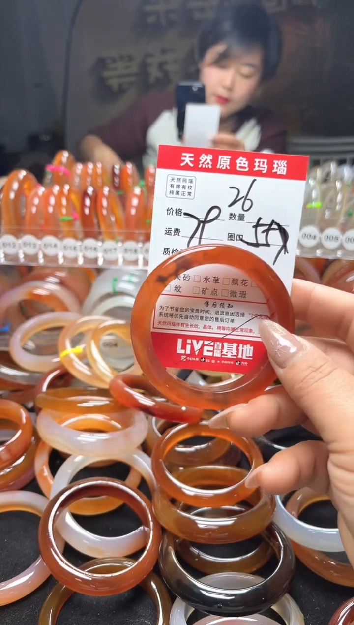 【闪购商品】玛瑙/玉髓手镯未镶嵌26