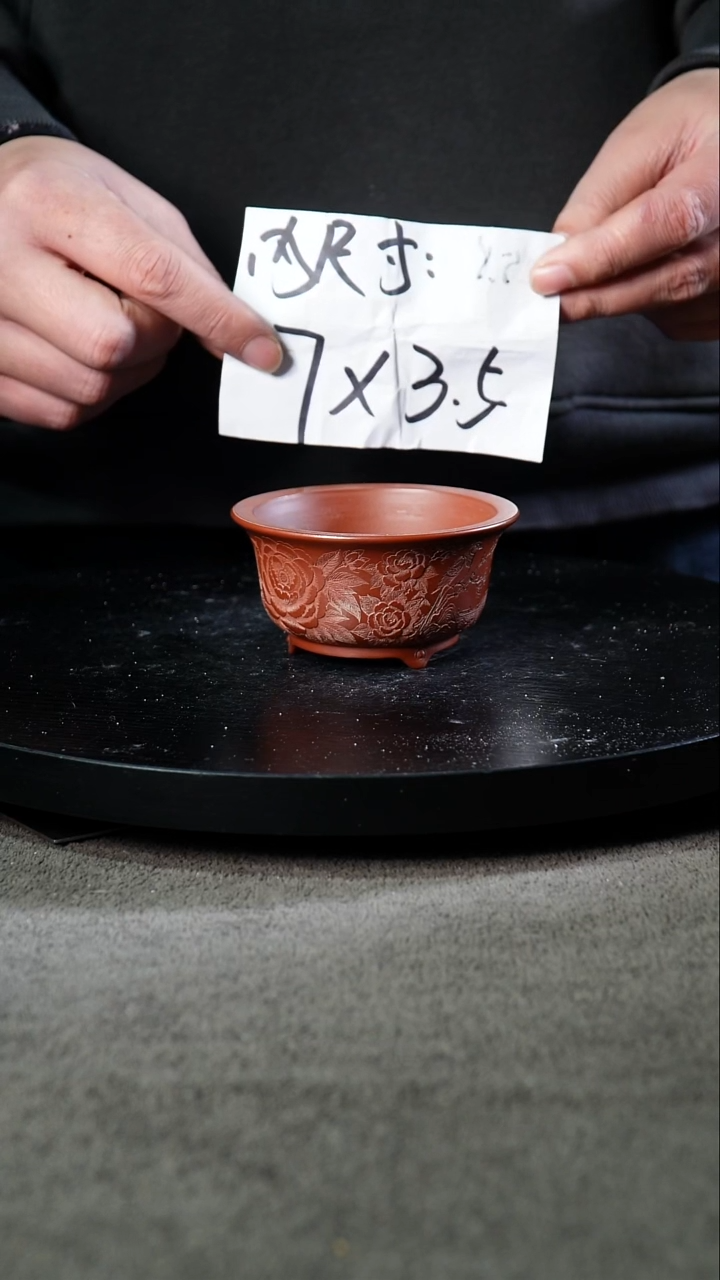 A宜兴紫砂小花盆