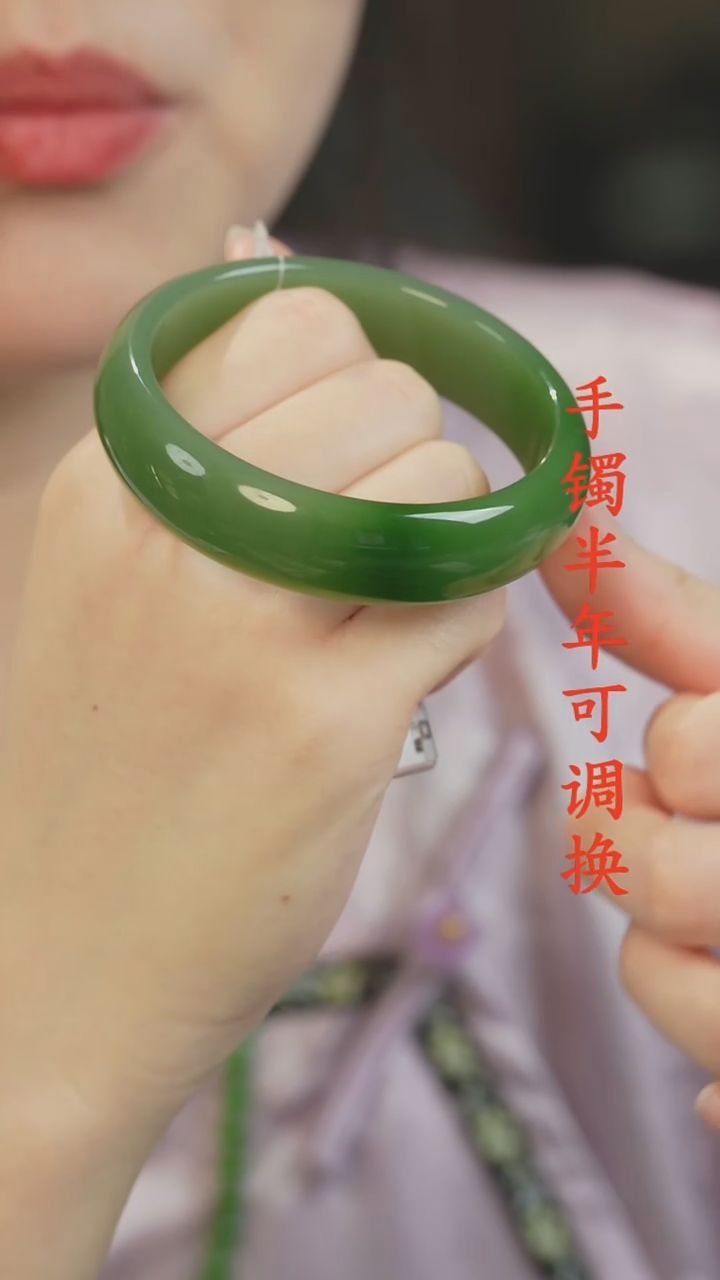 未镶嵌手镯和田玉（碧玉）老料宽轮胎60.4