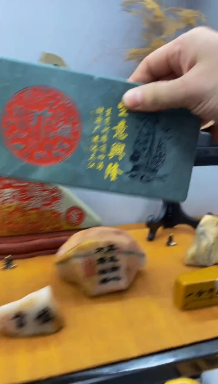 【闪购商品】茶宠石头刻字1000000下000