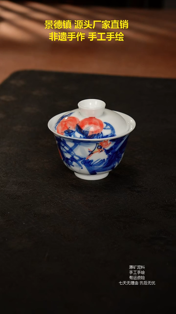 景德镇手工手绘陶瓷