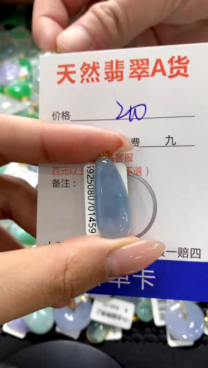 颈饰18K金镶嵌翡翠1111111111111111