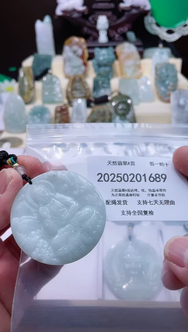 【闪购商品】翡翠颈饰未镶嵌闪购商品8号店20025002006