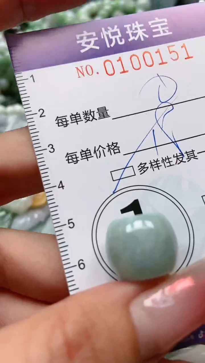 【闪购商品】翡翠颈饰未镶嵌闪购0100151多样性发其一