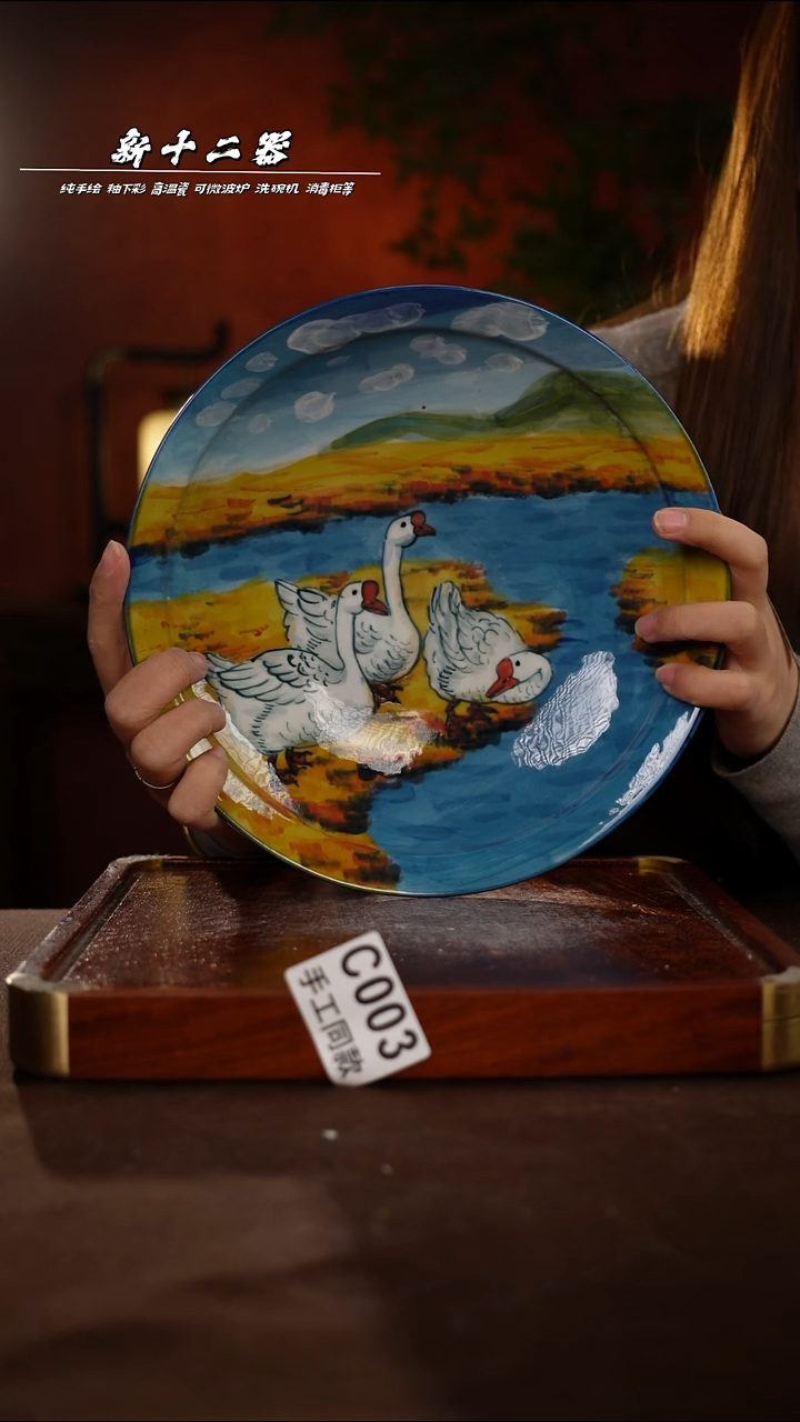 其他C003新十二器瓷器