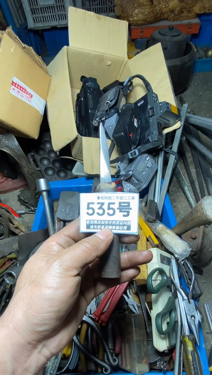 臭*子五金工具手动工具