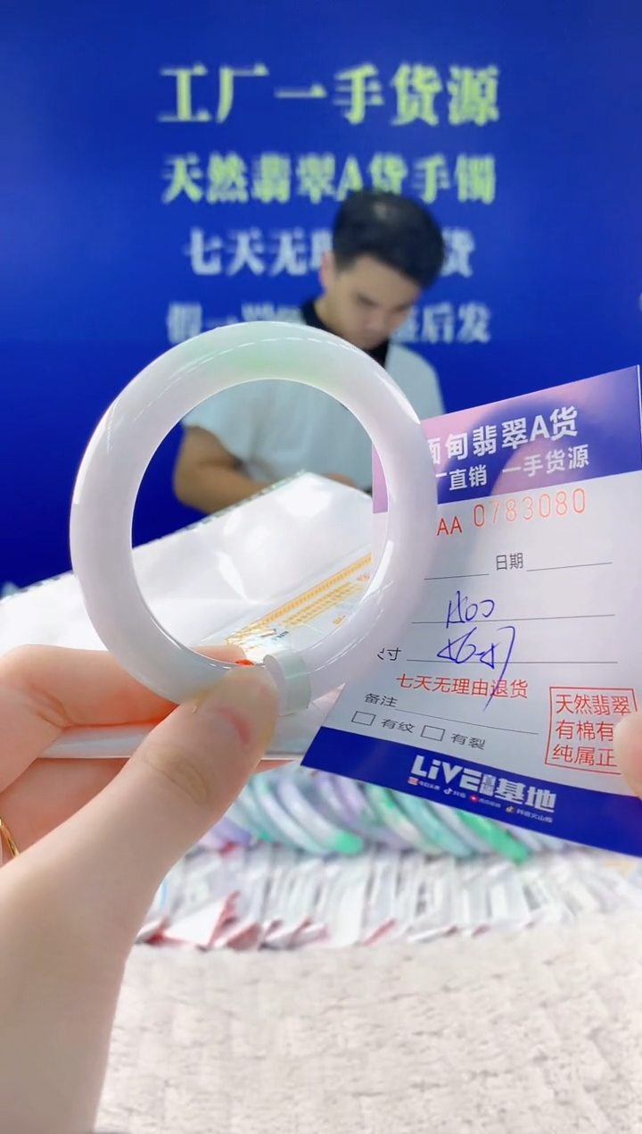 翡翠手镯未镶嵌80天然翡翠A货