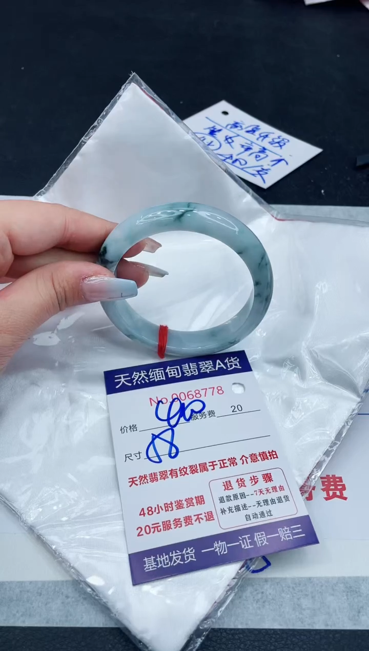 【闪购商品】翡翠手镯未镶嵌11111111111
