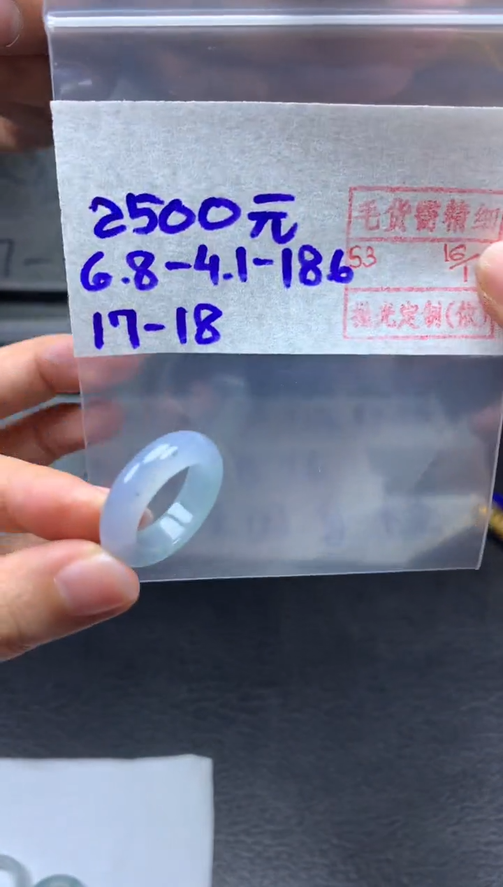 【闪购商品】定制翡翠未镶嵌翡翠戒圈2500元毛货需精细抛光拍一发一